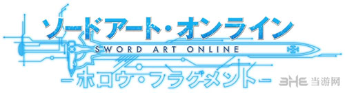 刀剑神域虚无残片