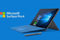 微软Surface Pro 4今晚12点开启预售 售价6688元起