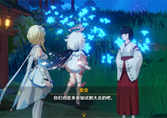 原神秋津森夜试胆会三位同伴在哪 同伴位置一览