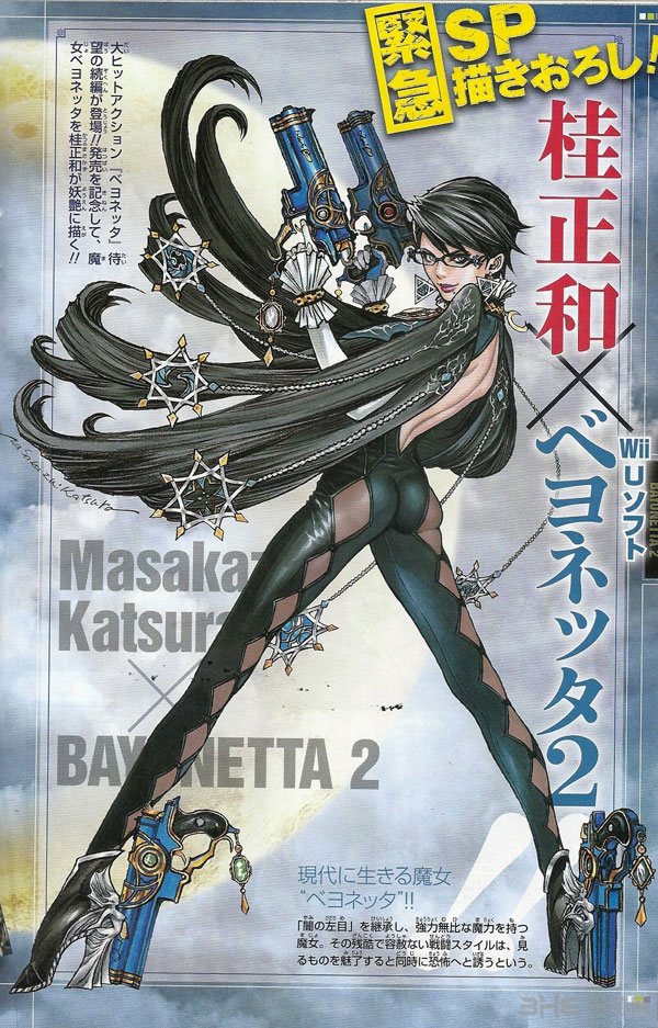 猎天使魔女2贝姐