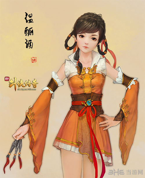 新仙侠传奇温酾酒人物设定图