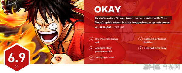 海贼无双3IGN评分