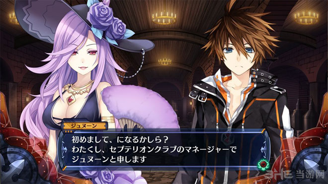 妖精剑士f邪神降临截图3