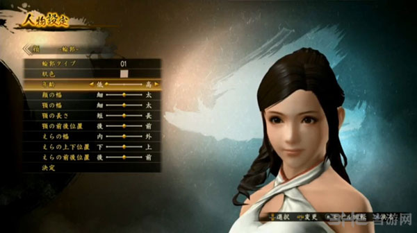 讨鬼传2捏脸系统截图2