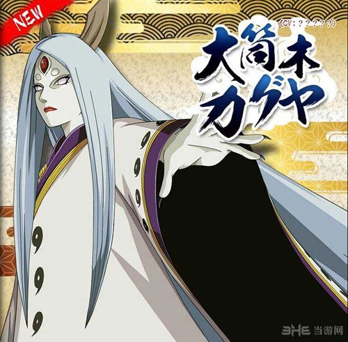 火影忍者：究极忍者风暴4截图3