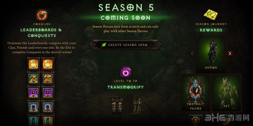 暗黑破坏神3第五赛季配图1