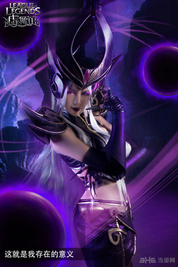 英雄联盟暗黑元首cos1