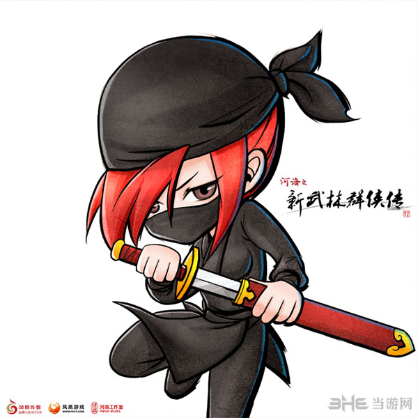 河洛之新武林群侠传风吹雪