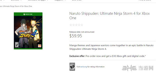 火影忍者疾风传究极忍者风暴4截图2