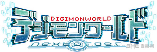 数码宝贝世界：新秩序配图1