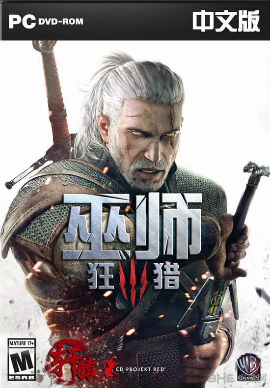 巫师3狂猎封面图