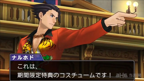 逆转裁判6截图3