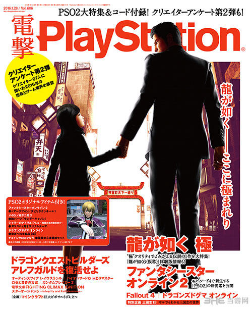 生化危机0：高清重制版配图1