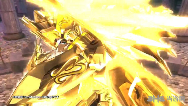 圣斗士星矢斗士之魂预告片截图1