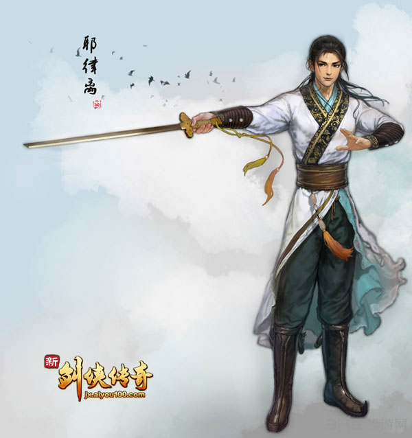 新剑侠传奇耶律离设定图