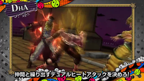 JOJO奇妙冒险：天堂之眼截图4