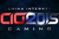CIG2015电子竞技大会上半区决赛昨日开幕