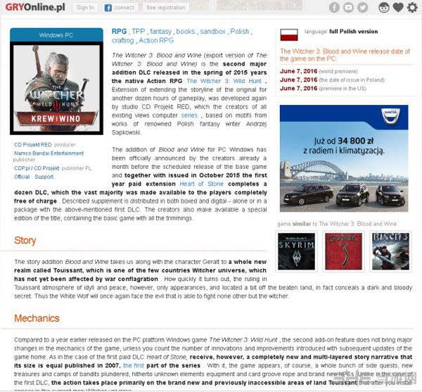 巫师3DLC血与酒发售时间1