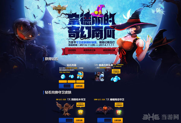 LOL奈德丽的奇幻南瓜1