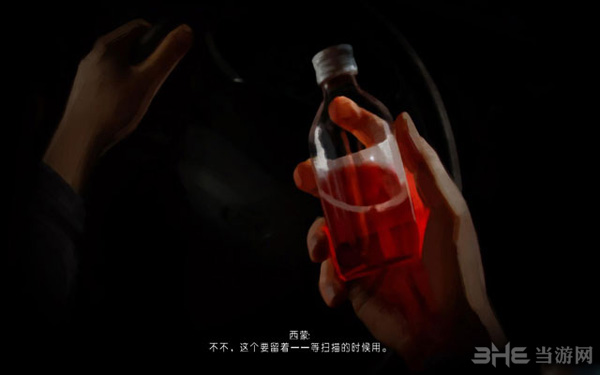 活体脑细胞游戏截图3