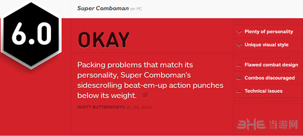 超级连击男获ign6.0中评