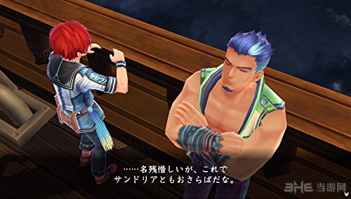 伊苏8达娜的安魂曲情报图5