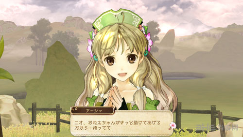 夏莉的工作室Plus：黄昏之海的炼金术士截图4