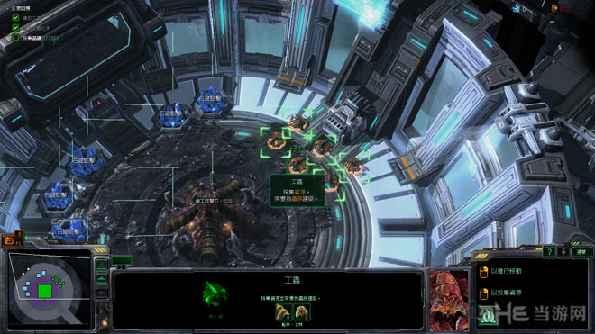 星际争霸2虫群之心截图1