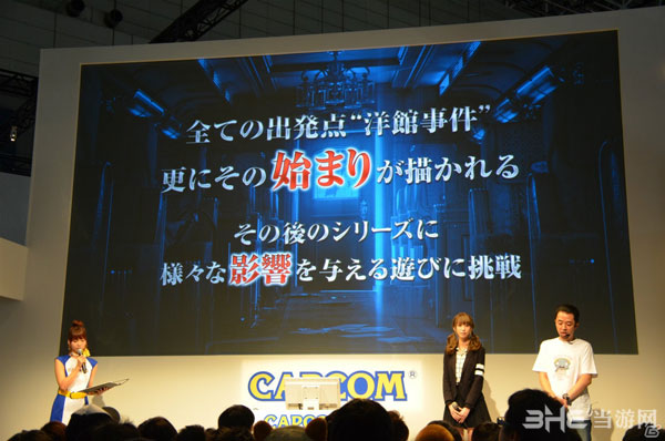 生化危机0高清版截图1