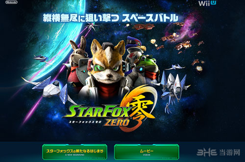 星际火狐：零配图