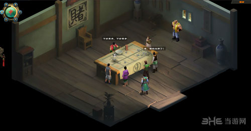 洛川群侠传截图5