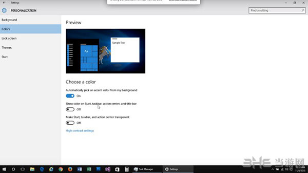 Windows 10 TH2更新内容3