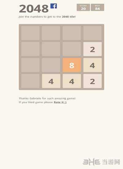 2048游戏截图2