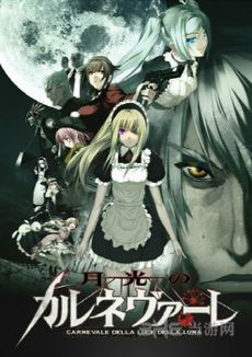 Nitro+爆裂：女主角大乱斗配图1