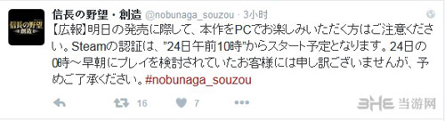信长之野望创造战国立志传4