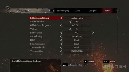 龙之信条：黑暗觉者截图1