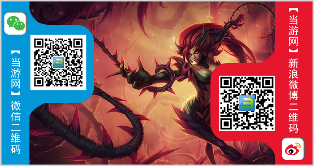 英雄联盟1.8半价皮肤公布