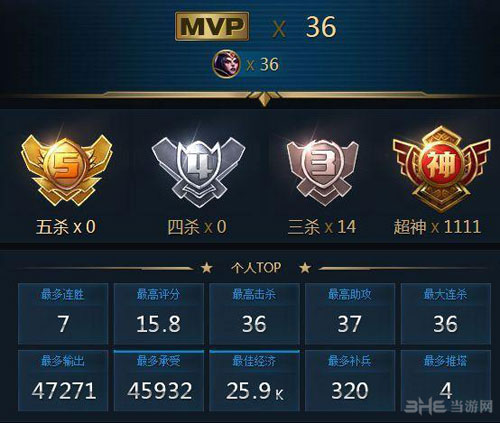 LOL英雄联盟截图5