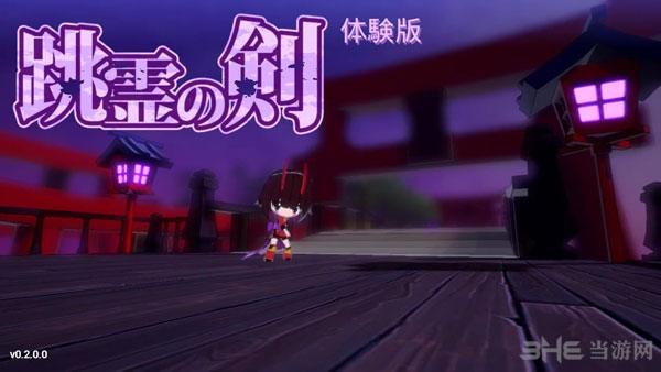 最强虚幻引擎大作跳灵之剑试玩版正式发售1