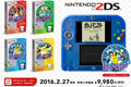 美式版掌机2DS明年将在日本放开购买限制
