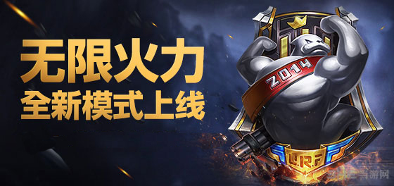 lol无限火力bug选默认被ban英雄17万玩家被封号