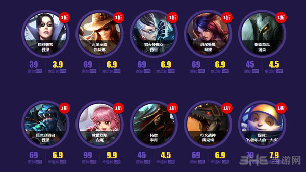 lol幸运召唤师活动11月活动3