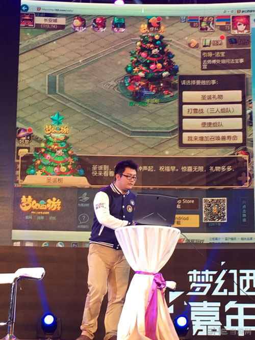 梦幻西游手游网页版1