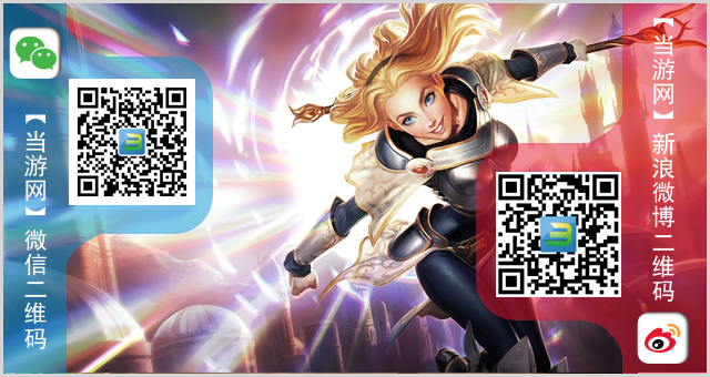 LOL10.16停机维护时间变更查询