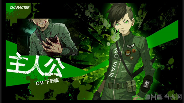 真女神转生4FINAL游戏截图1