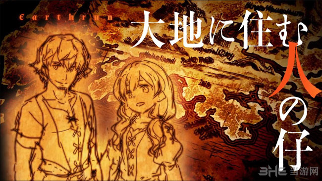 世界树迷宫5截图2