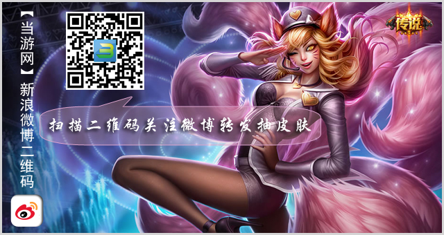 lol11月14日周免英雄查询