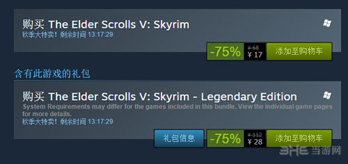 Steam秋季特卖配图