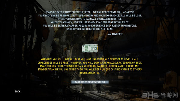 泰坦陨落首位满级机师出世 酷帅狂霸叼炸天！1