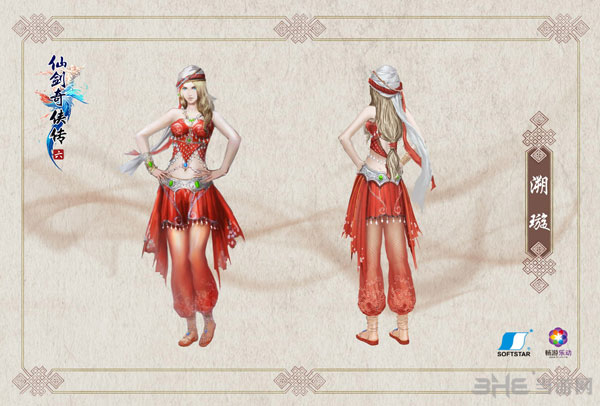 仙剑奇侠传6溯璇